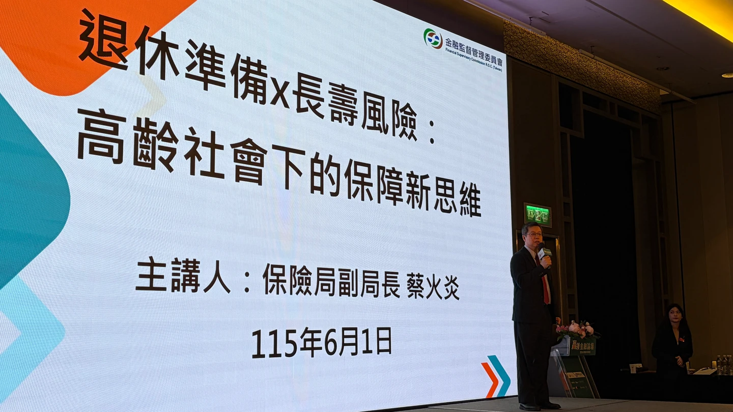 回應超高齡社會　金管會鼓勵保險業者推「這些商品」