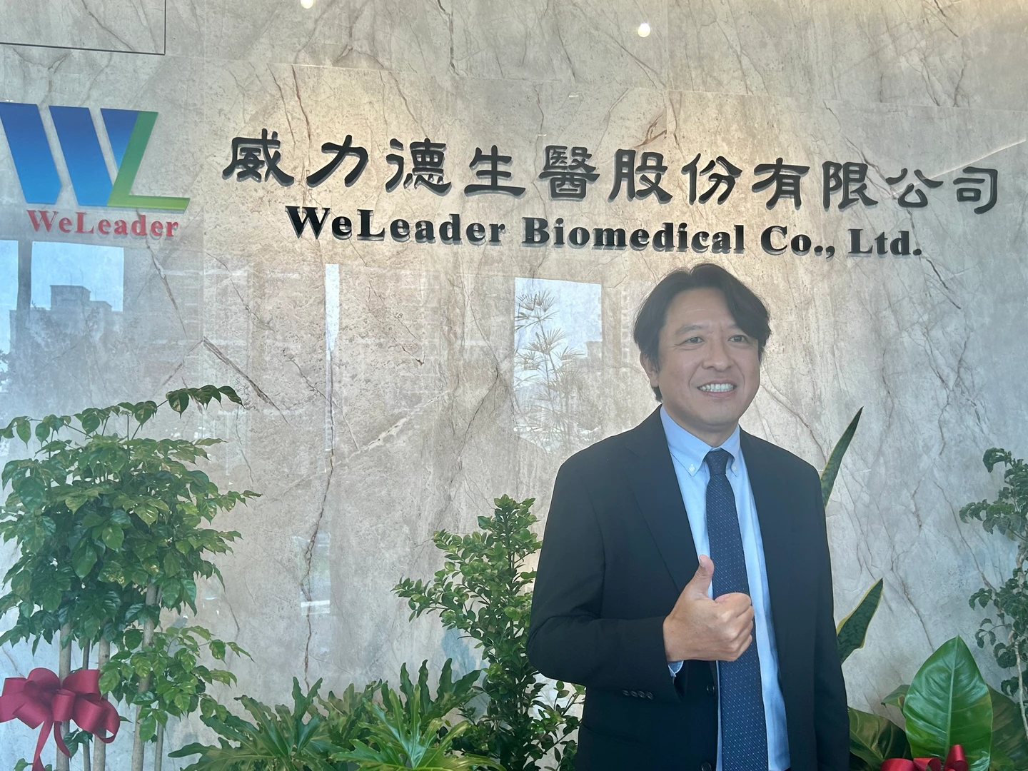 斥資11億打造南台灣醫檢重鎮！　威力德生醫高雄總部正式啟用