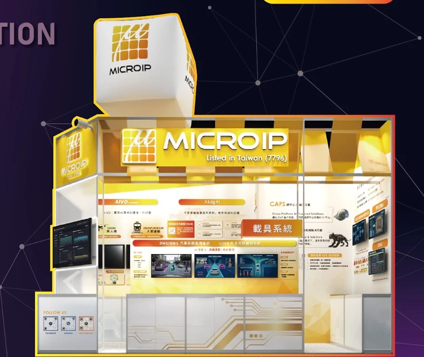 擷發科進軍COMPUTEX聚焦邊緣AI　首度亮相AI載具系統事業群