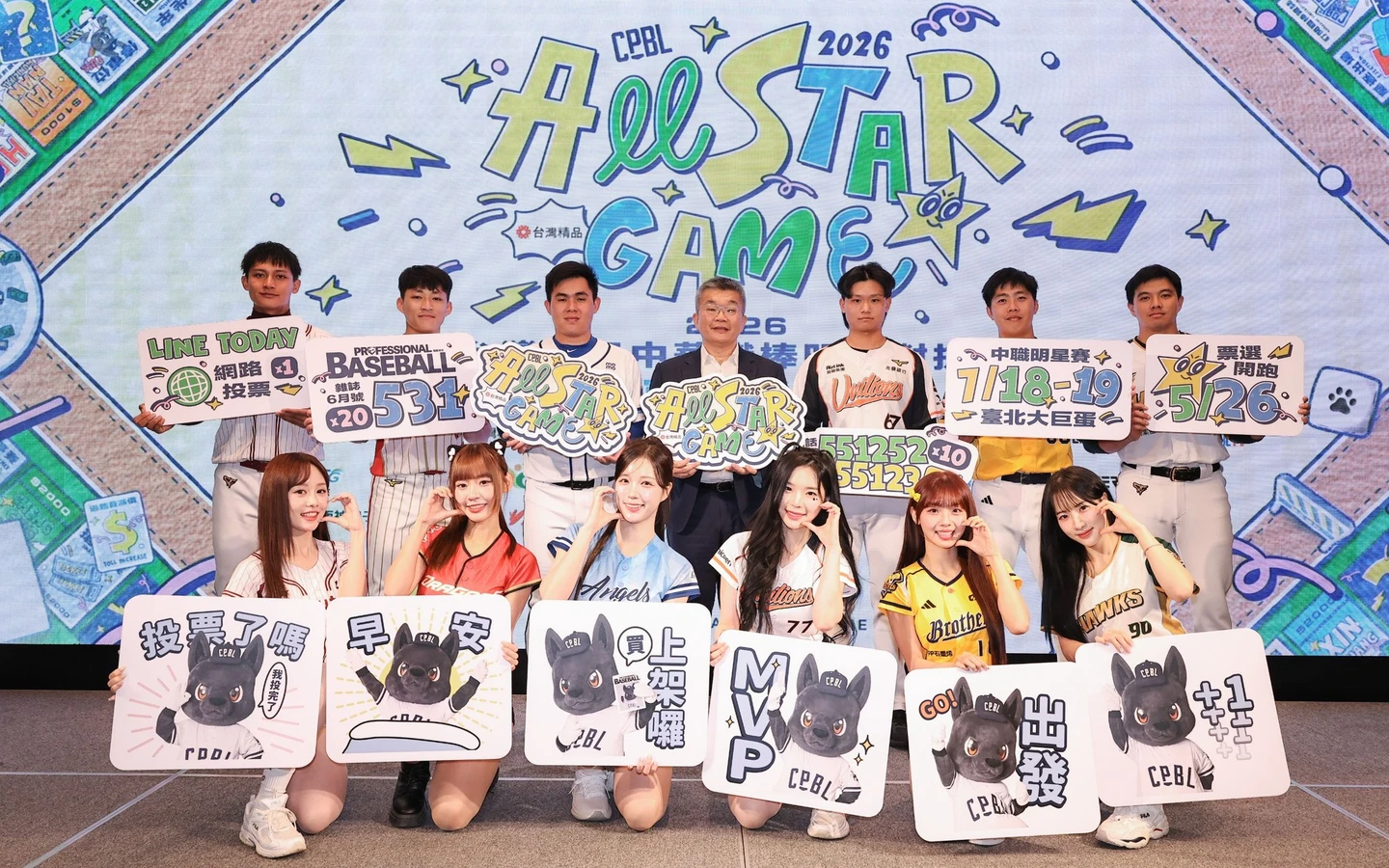 中職｜明星賽票選也上演金控大戰！百萬象迷大反撲　兄弟球星開始奪還