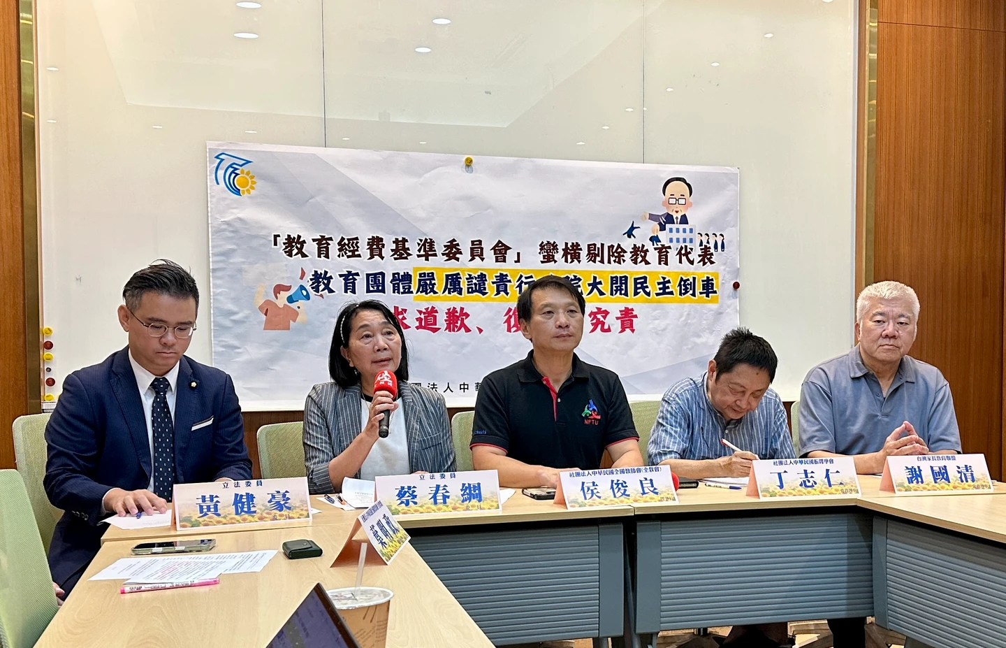 「教育經費基準委員會」移除教師、家長代表　教團批：開民主倒車