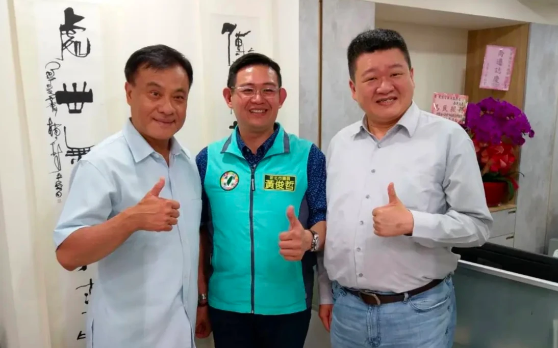 新北前議員黃俊哲涉詐補助款！還收賄、公益侵占　遭羈押禁見