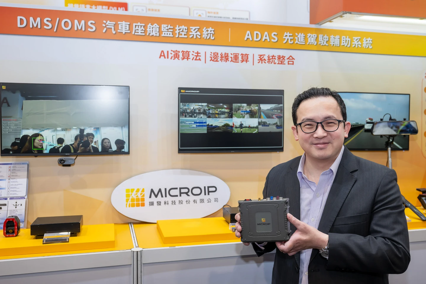 擷發科AI車載安全系統亮相COMPUTEX！奪印度車廠 Tier 1供應商訂單　將布局歐美市場