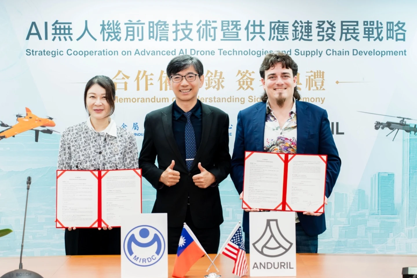 經濟部攜手美國國防科技大廠Anduril　深化台美無人機合作打造非紅供應鏈