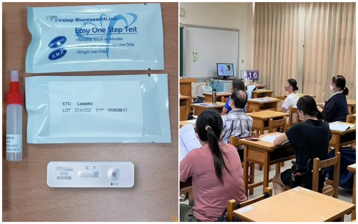 阻喪屍煙彈入校！新北校園「依托咪酯試劑」早上路　成效曝光