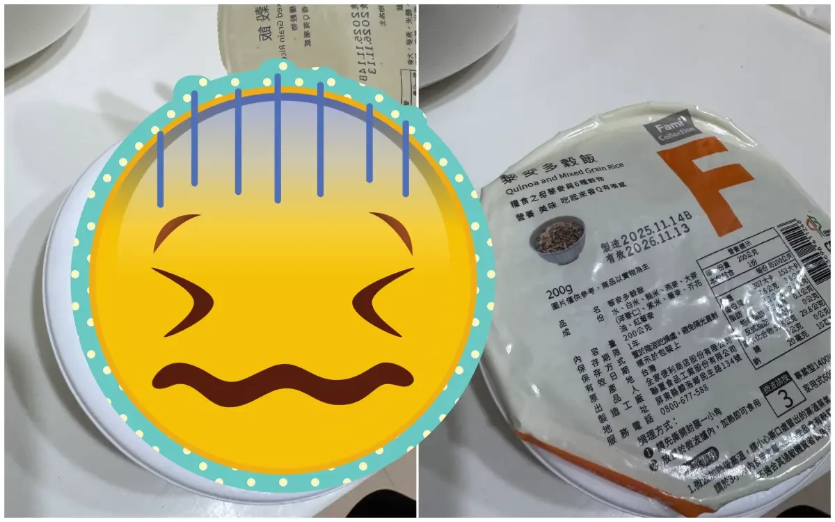 買到「黴菌多」榖飯！毛茸茸菌絲全覆蓋米粒　全家：下架回收暫停販售