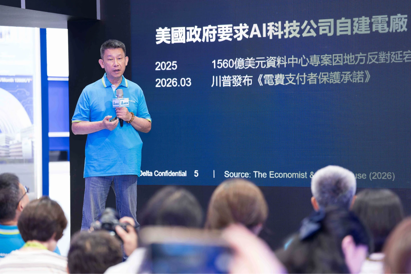 台達首秀預製型AI模組化資料中心及先進電源、散熱及微電網技術　董座鄭平：提供客戶創新解方