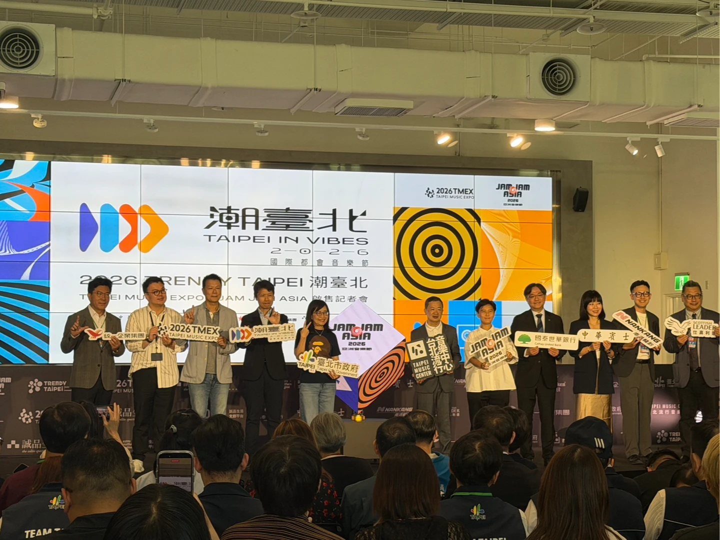 2026潮台北音樂節8/22開跑！首波「13組橫跨亞洲卡司」公開