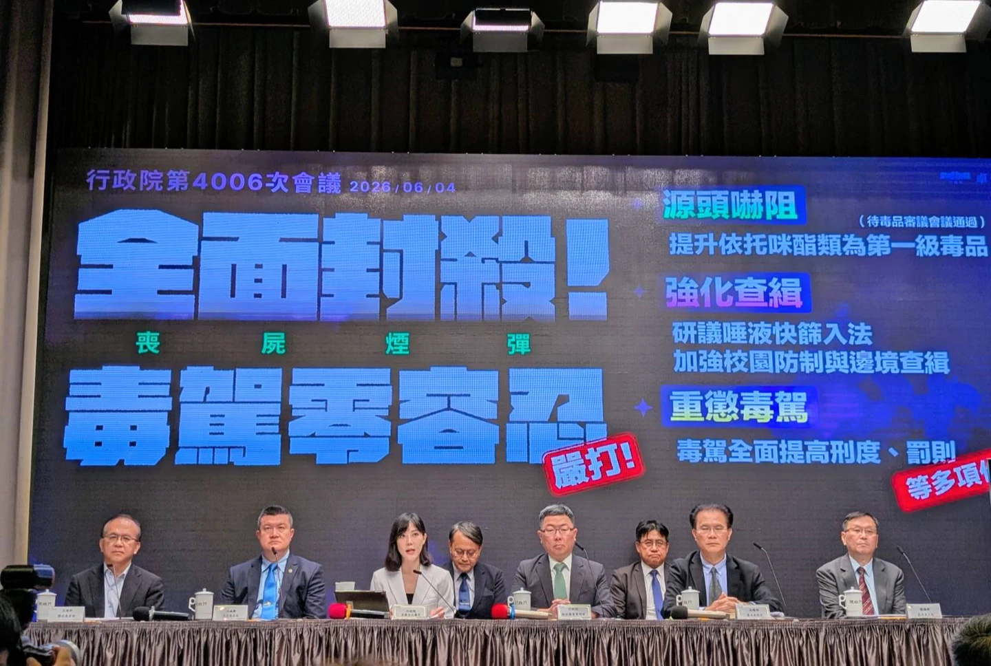 毒駕致人傷亡、累犯擬終身吊銷駕照　沒入車輛「每犯1次罰鍰累加9萬」