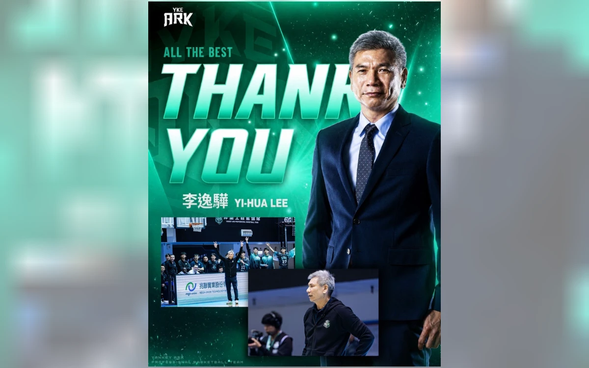 PLG｜洋基工程成軍首季墊底！球團宣布Thank You總教練李逸驊