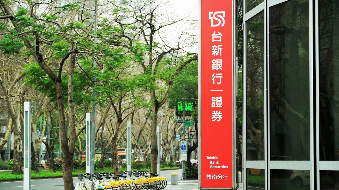 台新新光金整合最後一塊拼圖！台新銀擬以換股方式合併新光銀