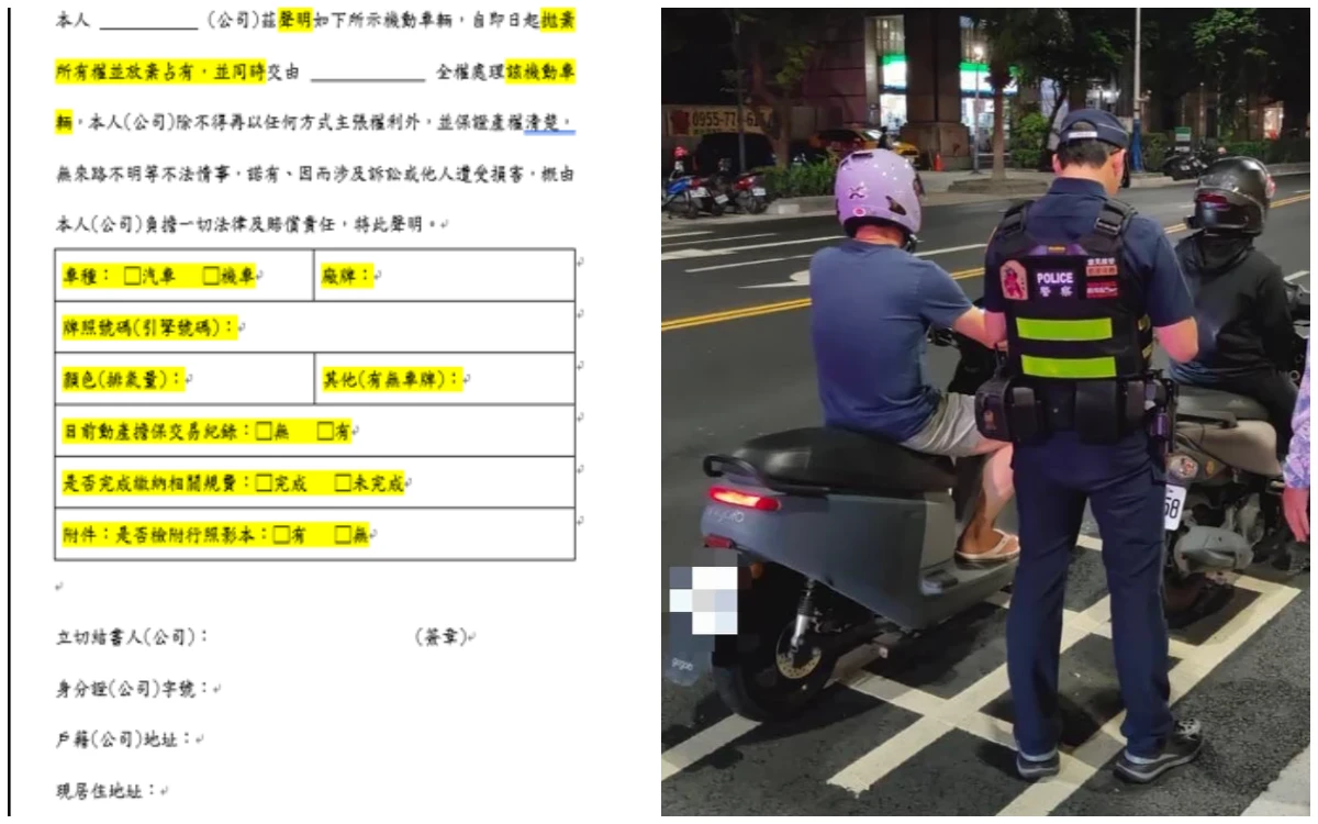 獨家｜新北16拖吊場快滿了！一票違規車主「棄車不領」　警出招求解套交通部點頭了