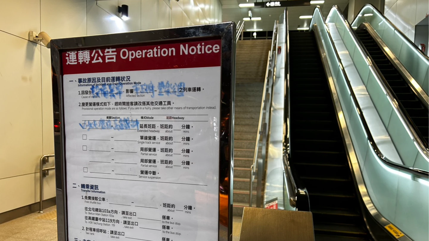 中捷接連2天出包！全線停擺後又號誌異常　乘客批：信心快被耗光