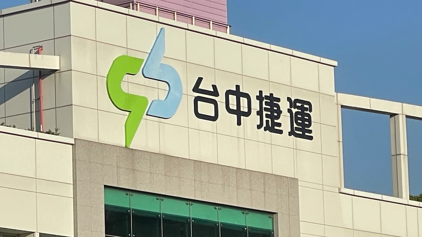 中捷連2天故障！急檢討邀原廠高層來台　何欣純要求建立「故障履歷制度」