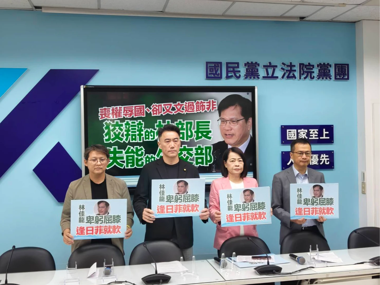 林佳龍稱日菲談判EEZ無損台利益！藍黨團轟軟弱、喪權辱國
