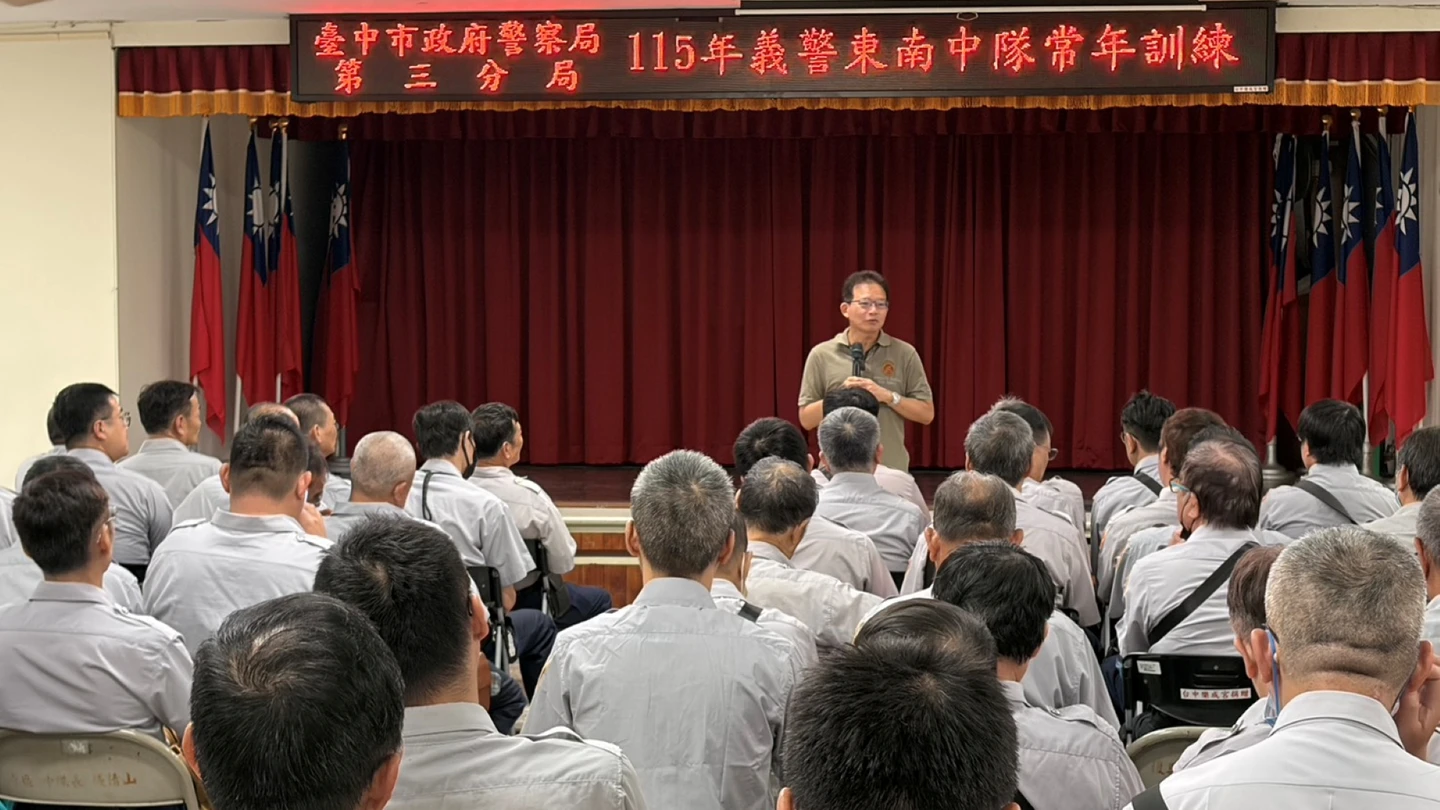 一年守護6300小時！173名義警再集結 台中8月城鎮韌性演習提前備戰