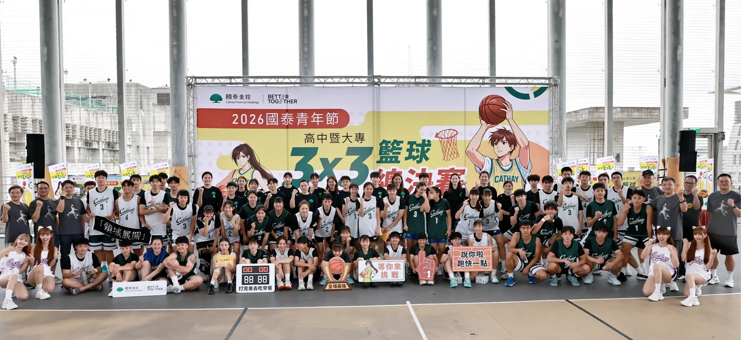 籃球｜國泰女籃分享職業心法點亮3x3總決賽　傳承永不放棄的奮戰精神