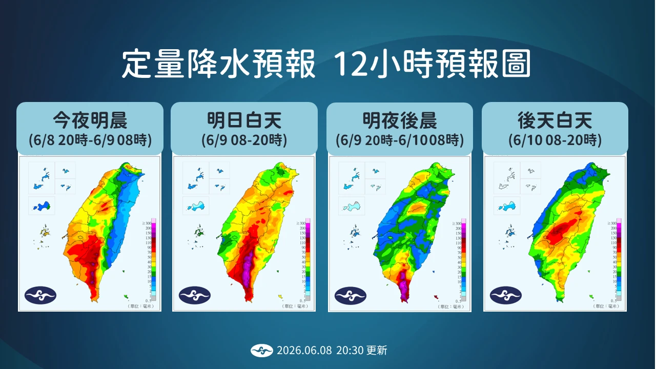 今晚雨加大！滯留鋒面逼近中南部山區「紫爆」　降雨時序、熱區一次看