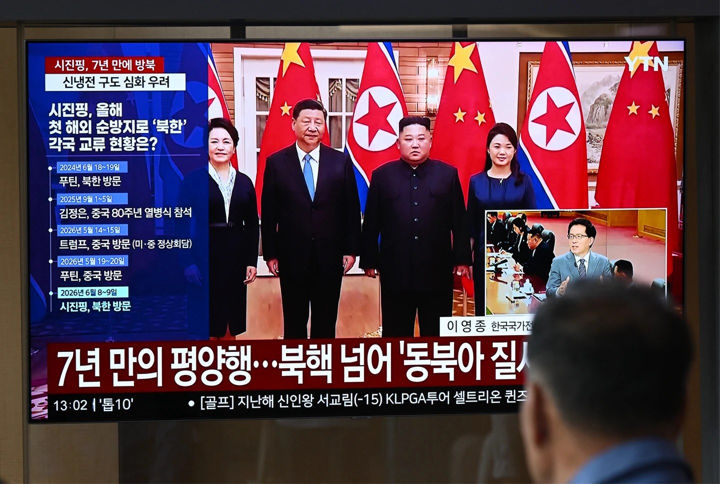 習近平睽違7年訪問北韓　金正恩親自接機！雙方背後戰略盤算曝