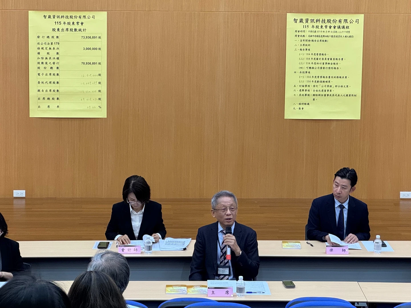 智崴股東會｜上半年訂單年增5倍　收購Flyover Attractions預計Q3完成交割