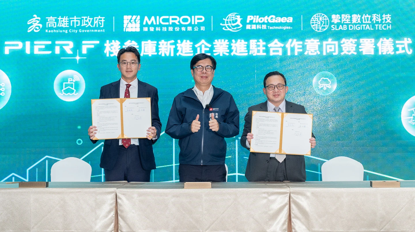 擷發科宣布進駐高雄亞灣設南部研發中心　瞄準智慧製造及智慧交通應用 