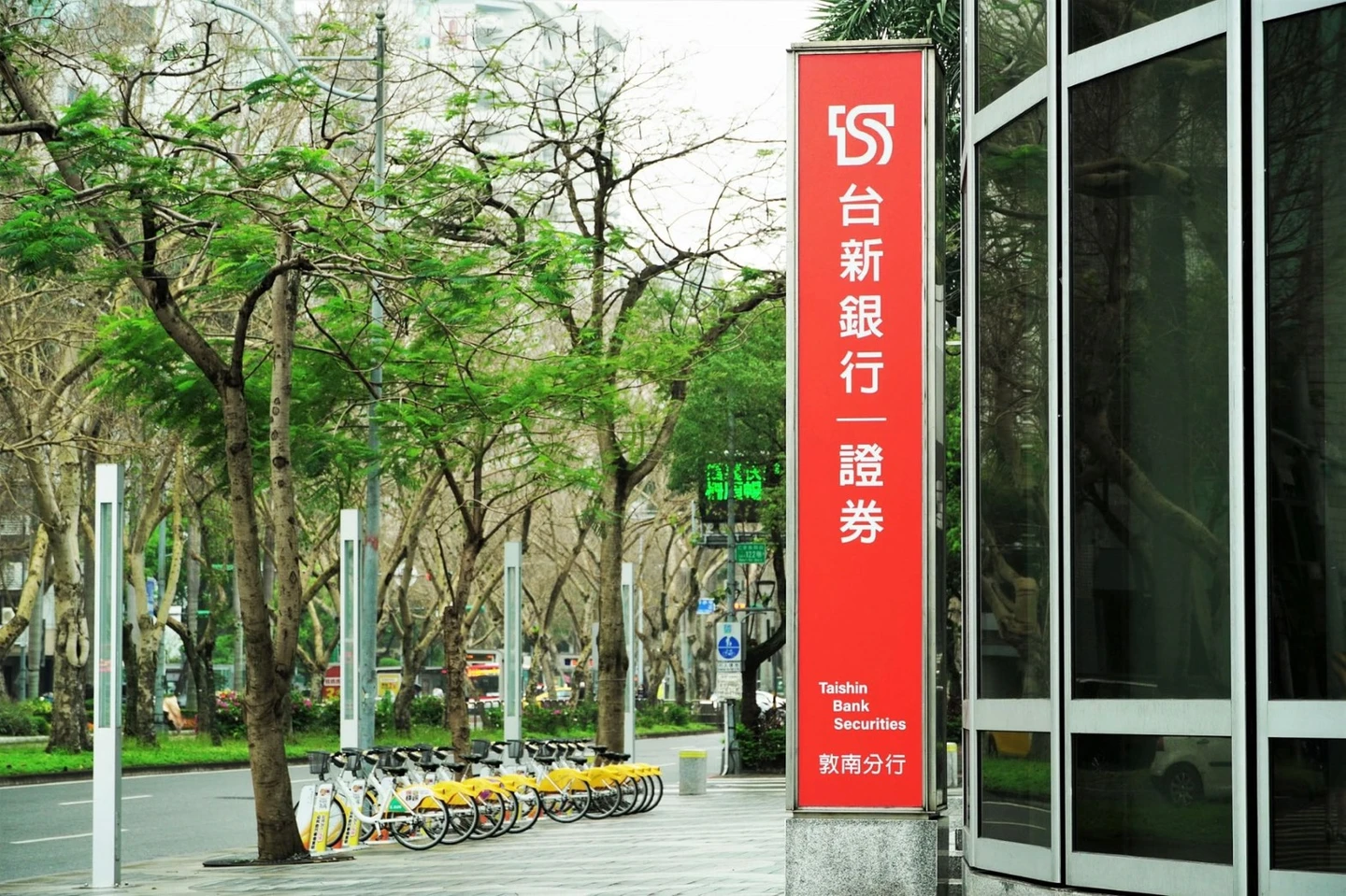 台新新光金整合再下一城　台新投顧、元富投顧董事會通過合併案