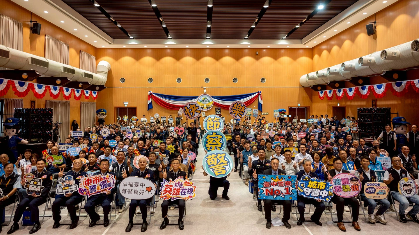 警察節大禮包！台中刑事、繁重加給今入帳　最高每月多領3880元