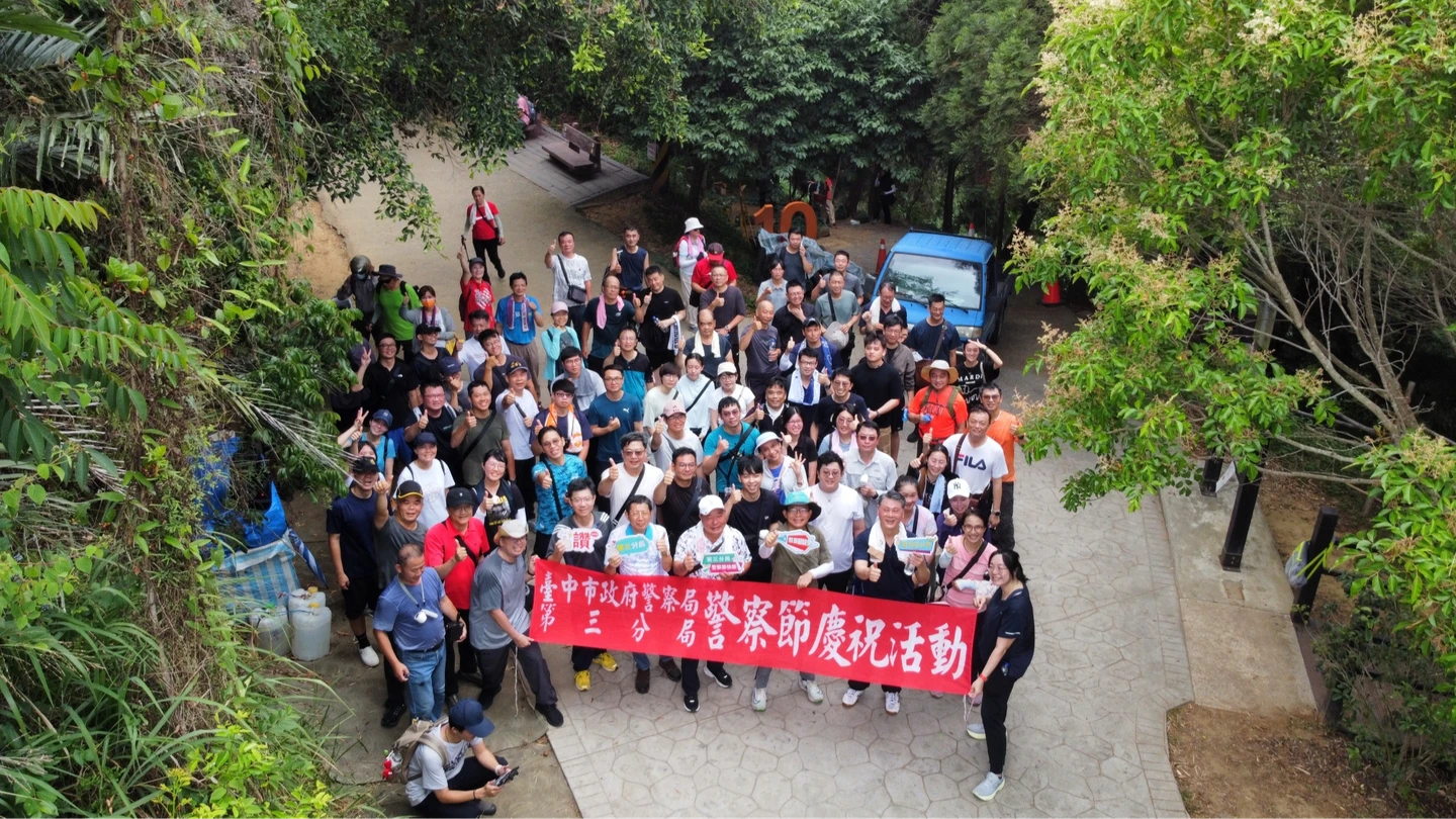 警察節健康加碼！台中警登大坑吸芬多精　爽嗑合菜紓壓充電
