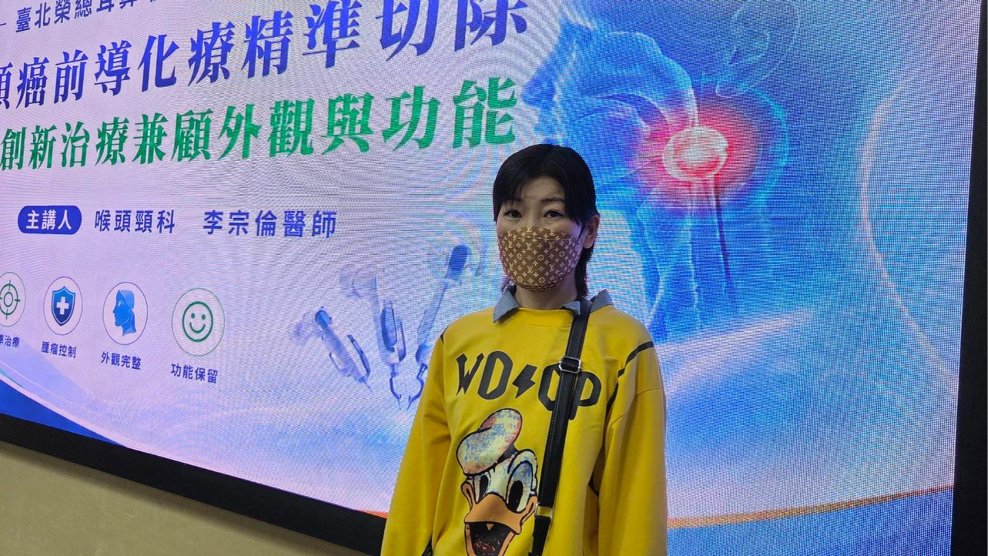 單親媽舌癌開刀8個月復發！北榮先縮瘤再精切　保住外觀和功能