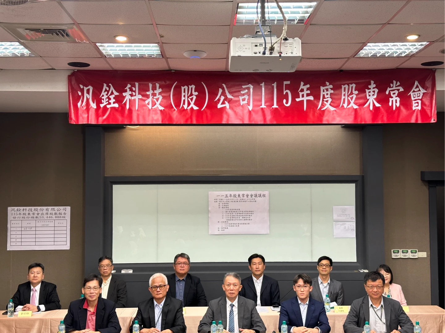 汎銓股東會通過1元股息！MSS HG平台搶攻矽光子商機　目標年底啟動銷售