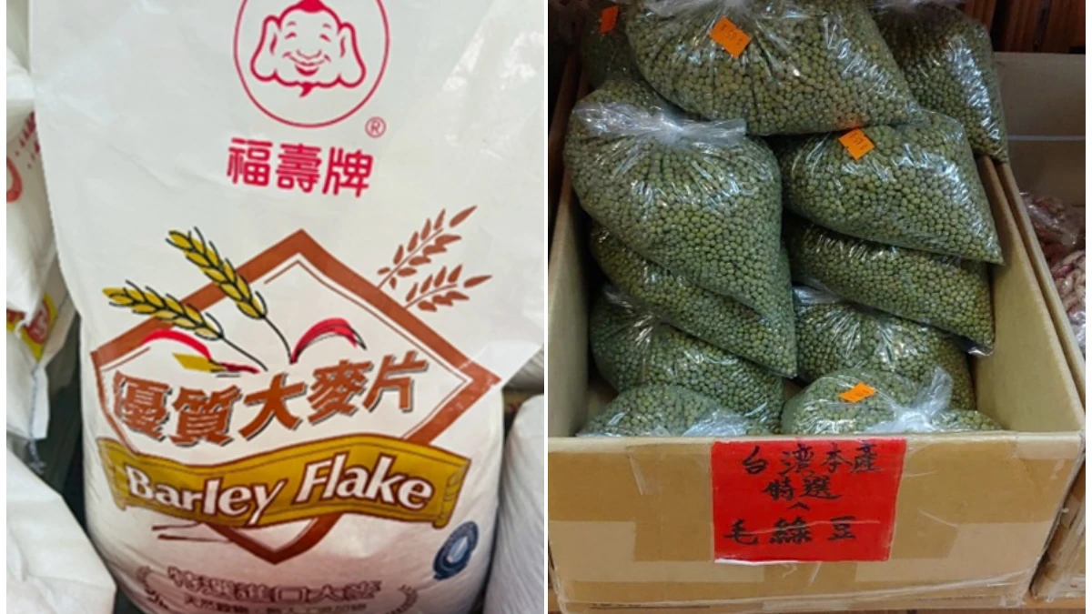 台北抽驗穀豆類不合格率10%　福壽牌大麥片、毛綠豆農藥超標