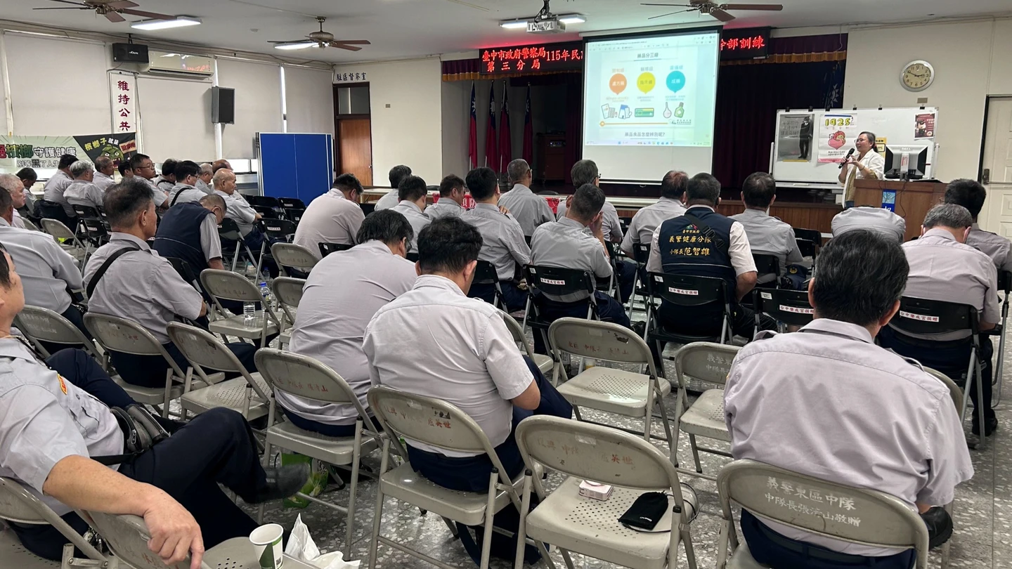 城鎮韌性演習提前暖身！台中義警、民防幹部集訓備戰　打造社區防衛網