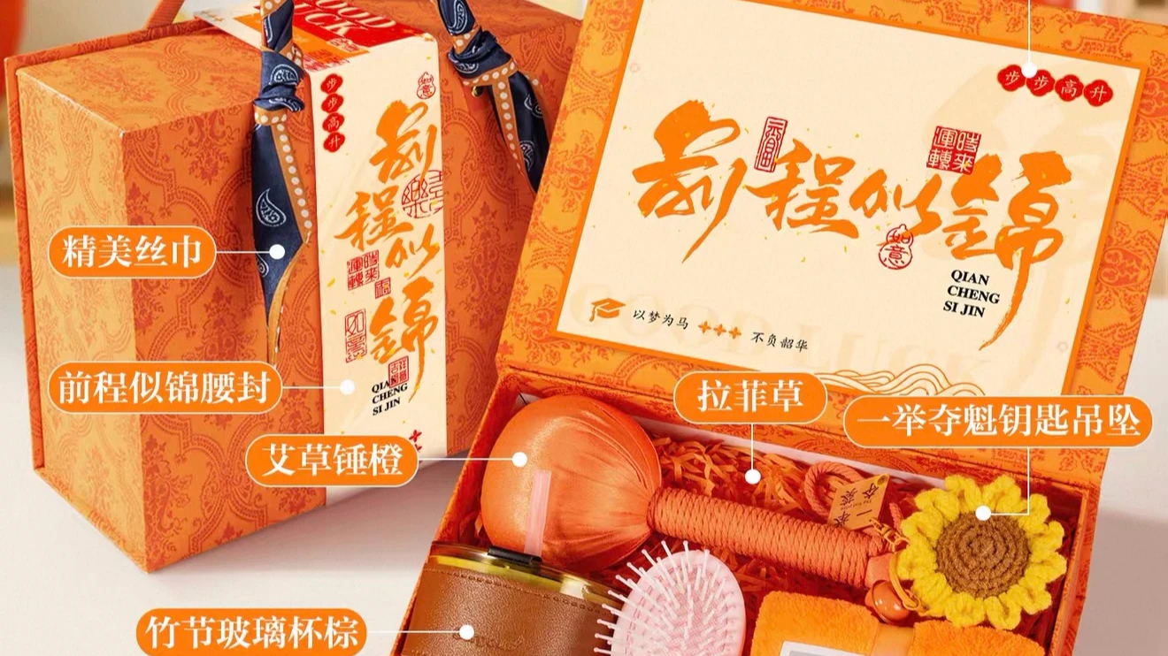國小畢典區長獎竟是淘寶貨！一開傻眼「還飄刺鼻臭味」　公所道歉了