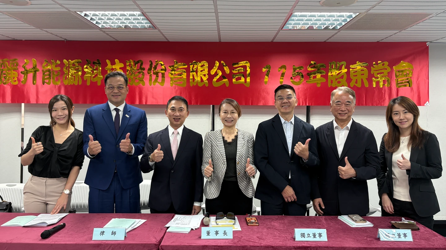 麗升林麗珍：統包工程型收入轉向「開發收益」與「長期發電收益」　現金流挹注已成形