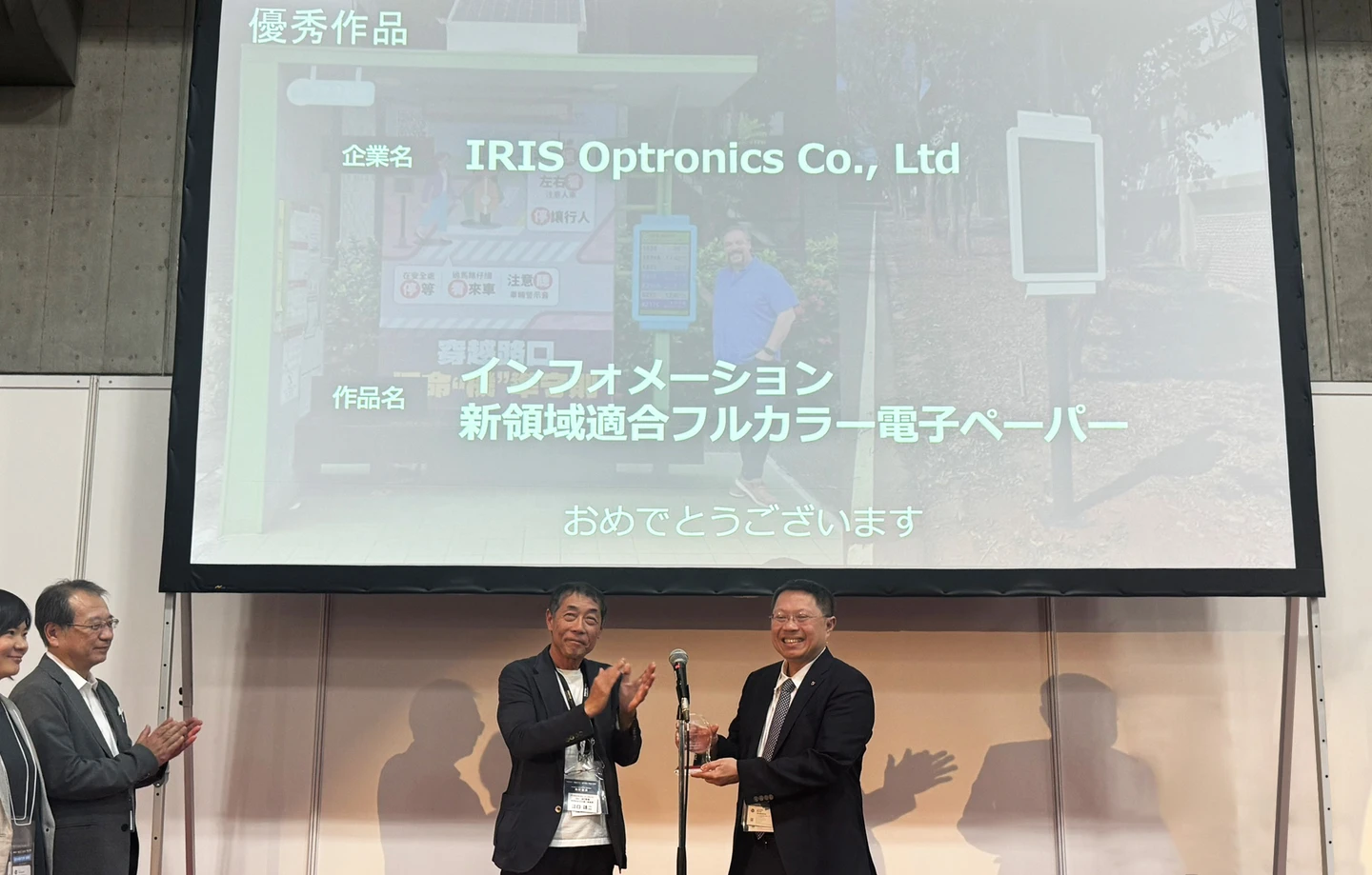 海外企業首例！虹彩光電獲2026日本數位電子看板優異獎　從「廣告型看板」轉型「資訊型看板」