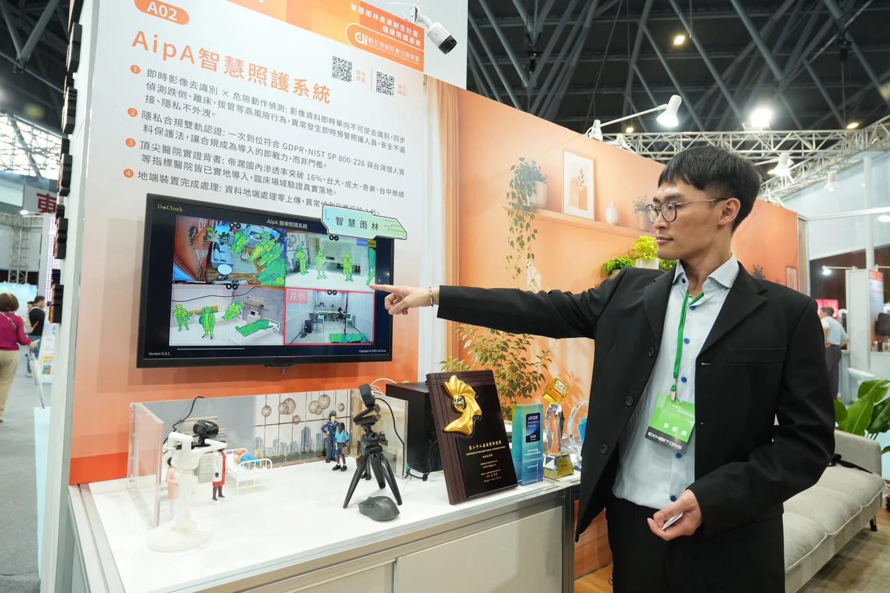 AI智慧健康展｜顧隱私！去識別化偵測跌倒　台大等多家醫院導入