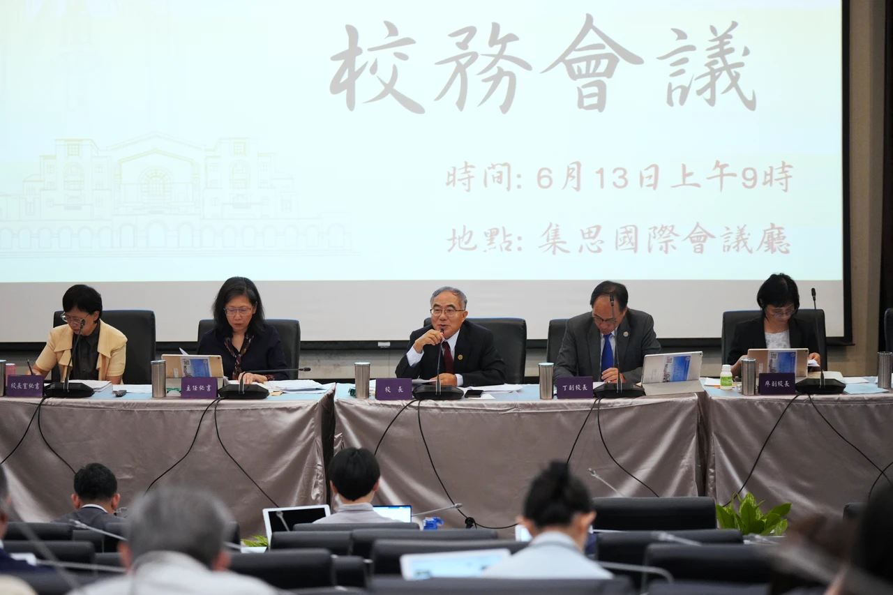 台大校務會議討論高教AI趨勢　拍板成立「AI與數位治理小組」