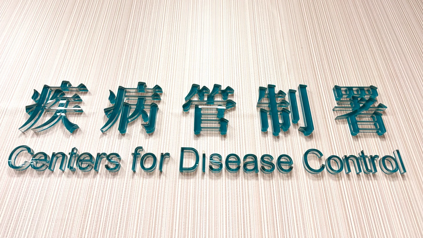 HIV校車司機曾被匡列卻未強制採檢　疾管署：憂寒蟬效應僅3情形能執行