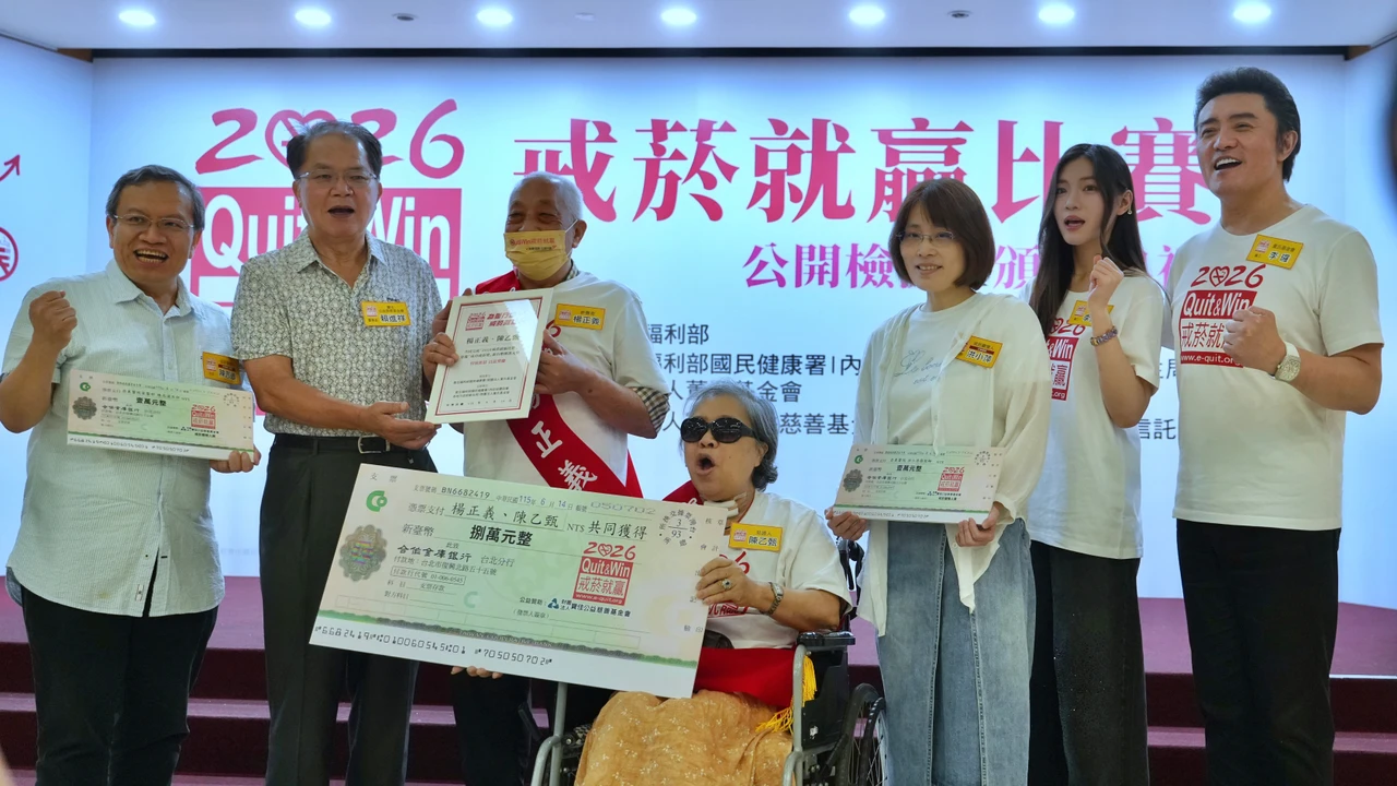 71歲老菸槍菸齡半世紀！　為女友下決心戒菸抱走8萬元