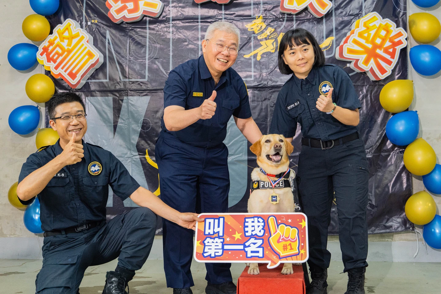 警犬KENJI嗅出上億毒品原料！ 　警局長警察節親頒勳章表揚