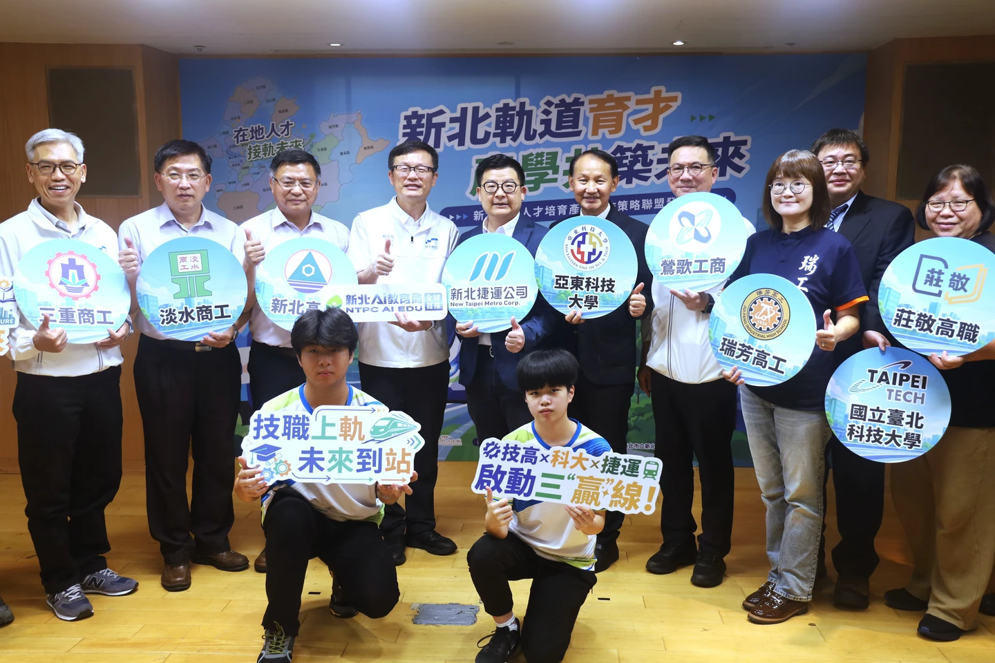 三鶯線將通車！新北捷運亟需人才　30學生暑假入場實習