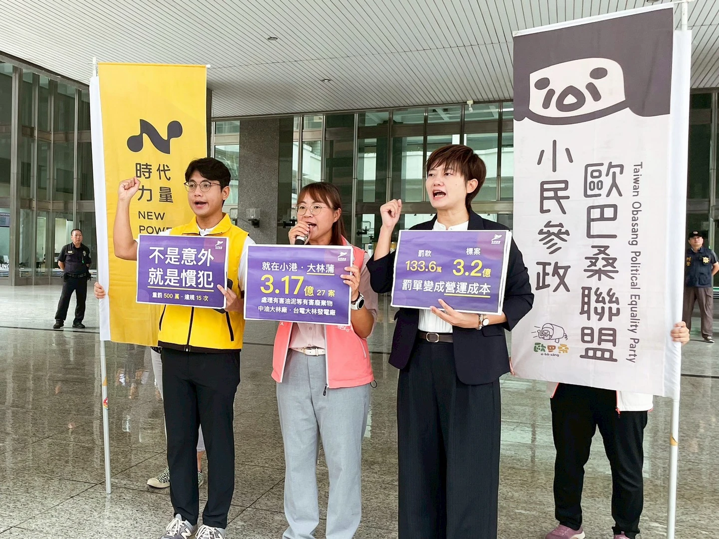綠大實業大火重罰500萬！18年15度違規挨罰　竟仍奪台電、中油、軍方3億標案