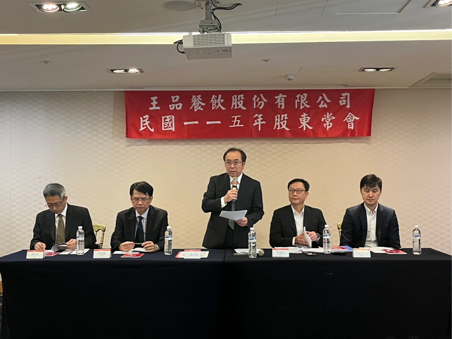 王品超額配發16.11元現金股利創新高　殖利率6.6%　　