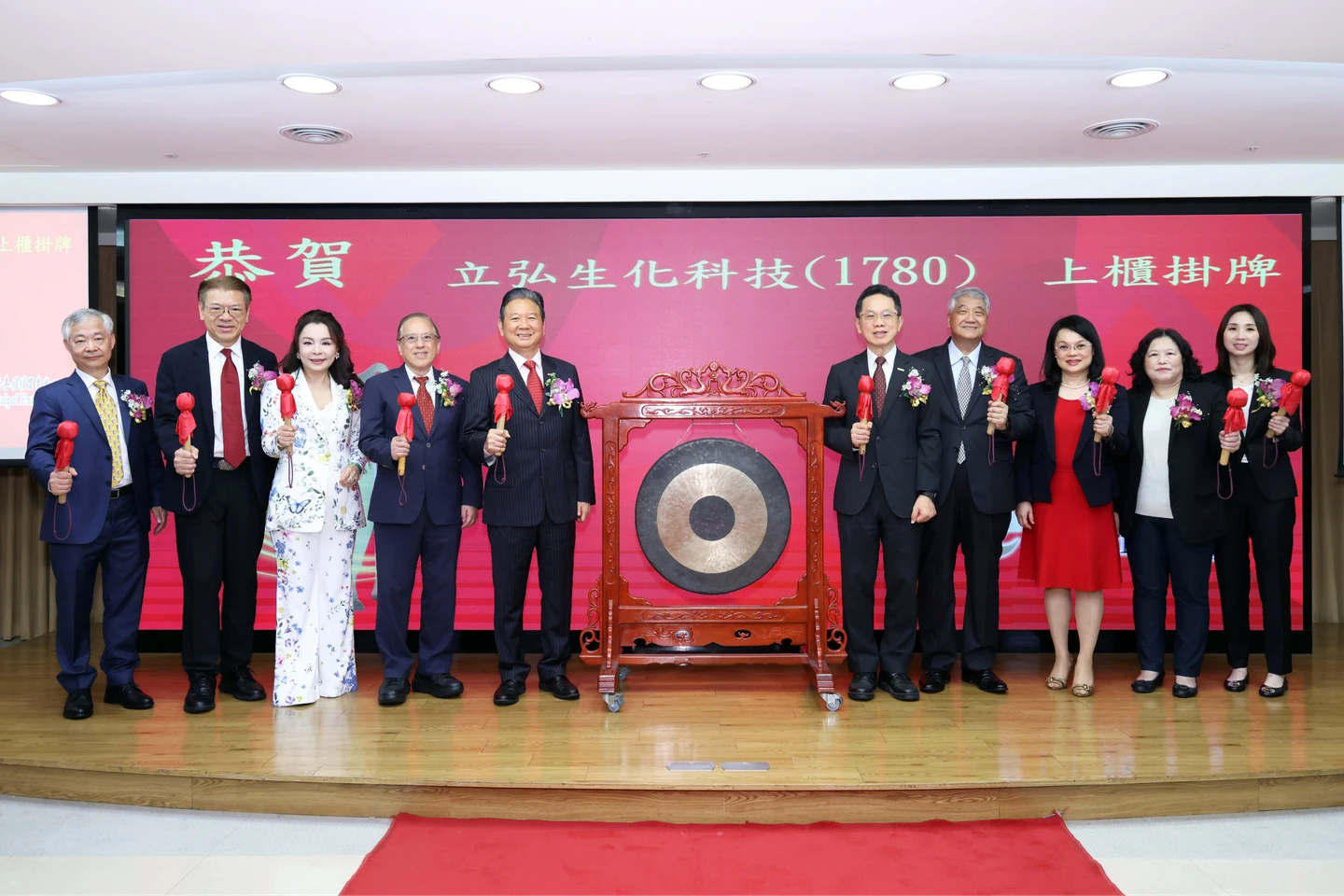 立弘今掛牌上櫃　搶全球52億美元類胡蘿蔔素商機     