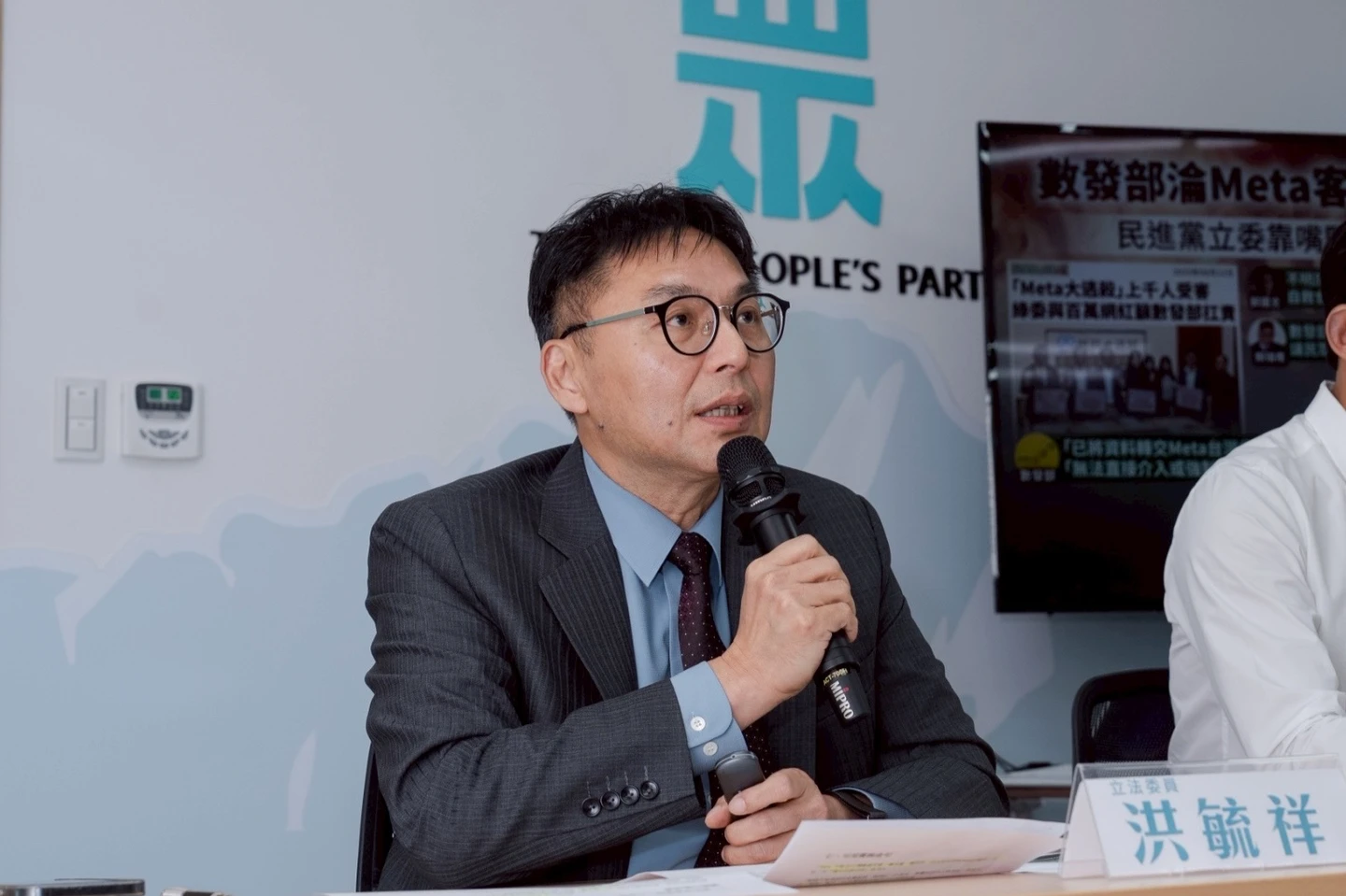 Meta爆全球性「停權之亂」　民眾黨推數位平台使用者保障法