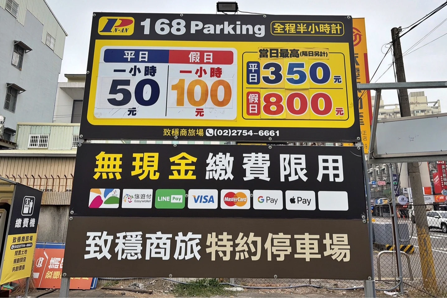 每小時破百元！台南14家高費率停車場曝光　市府教2招省荷包