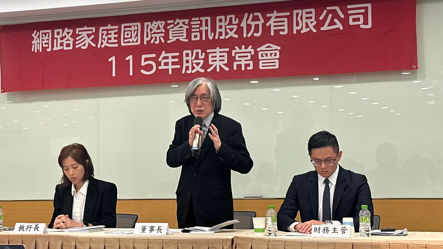 PChome股東會｜詹宏志：上半年電商環境艱困但產值持續成長　揭雙重夾擊來源