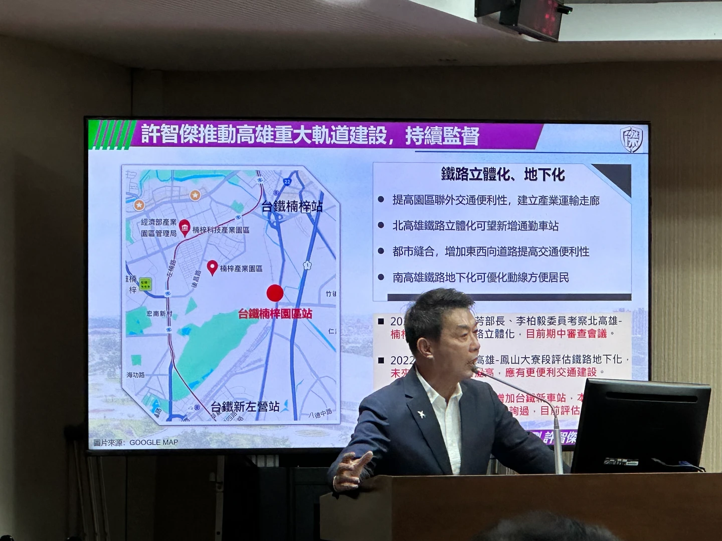 高雄市還沒準備好！台鐵「台積電站」可行性評估還沒上報　交通部：這站一定會設