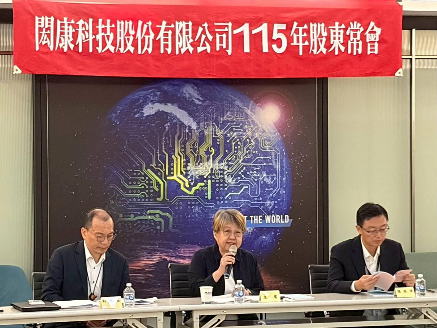 閎康股東會｜矽光子起飛搶先布局晶圓及光電分析檢測平台　首套設備8月前到位