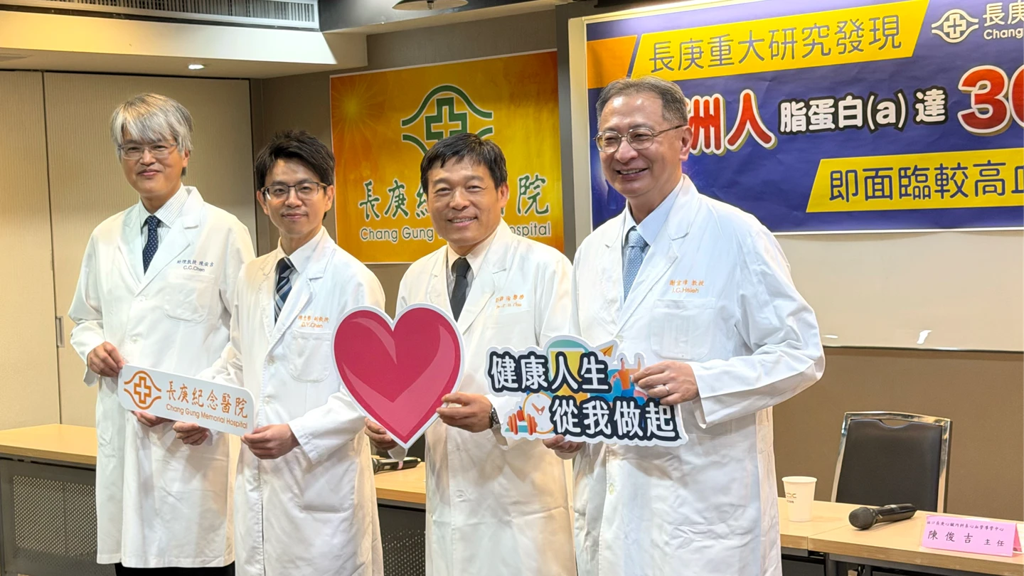 比壞膽固醇更壞！林口長庚團隊揪全台恐逾300萬人暗藏「狼牙棒」心血管危機